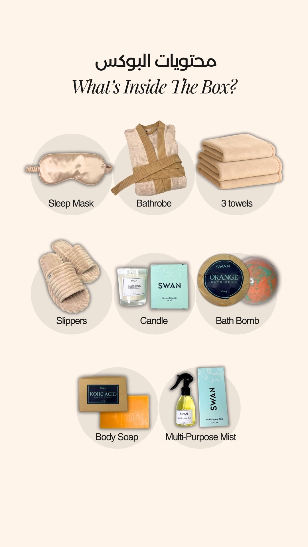 The Ultimate Gift Box - For Him (Sand)