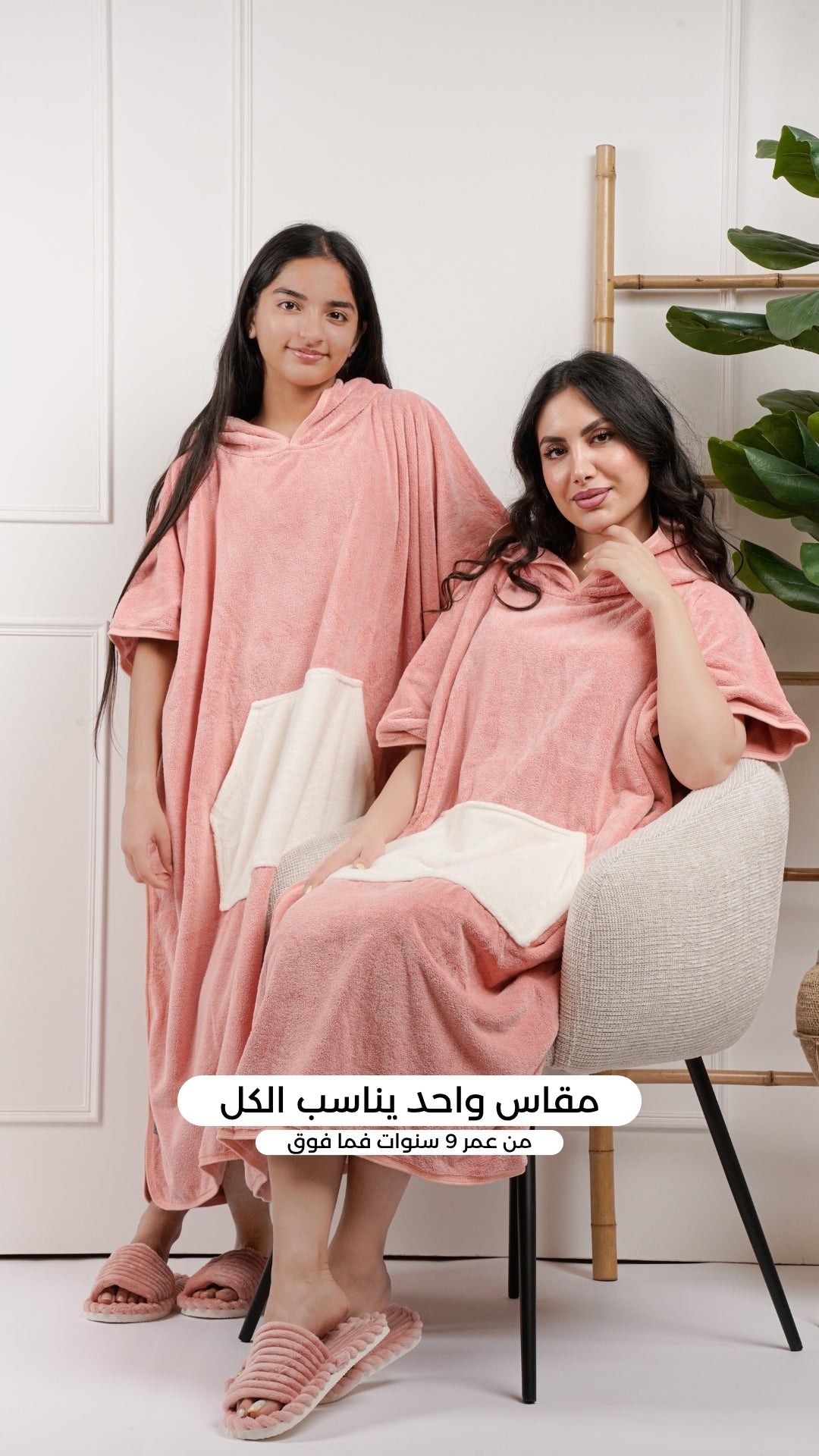 Comfort Hoodie - Blush