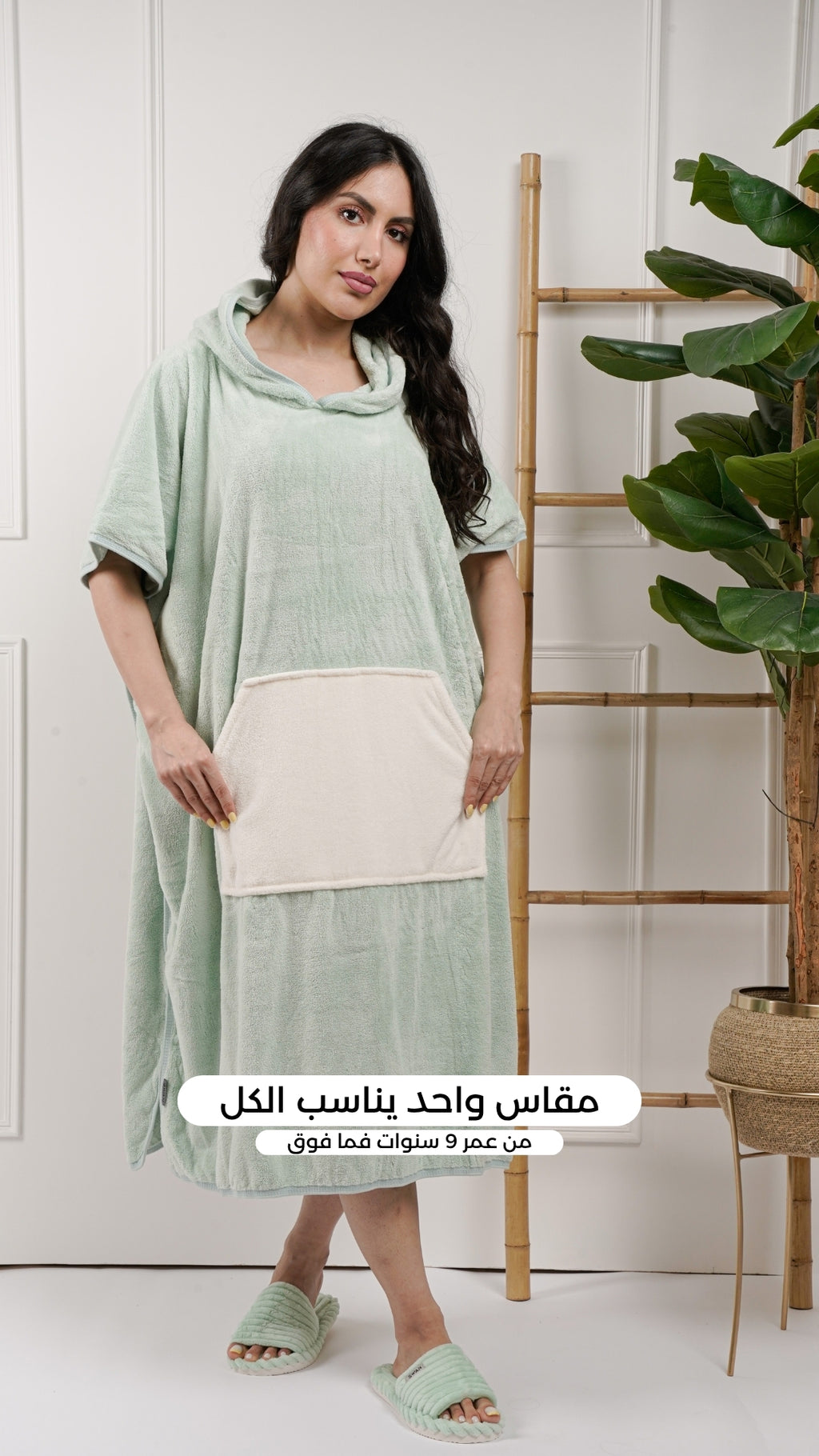 بوكس الهدية المتكاملة - لها (أخضر)