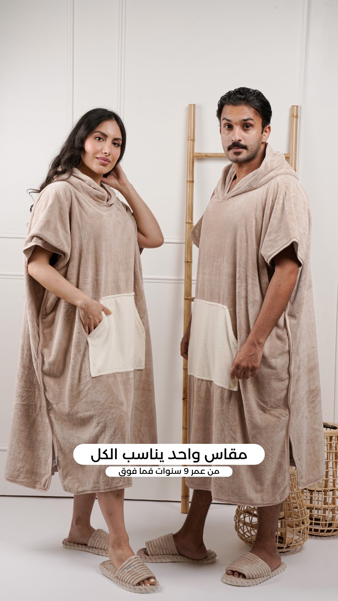 Comfort Hoodie - Sand