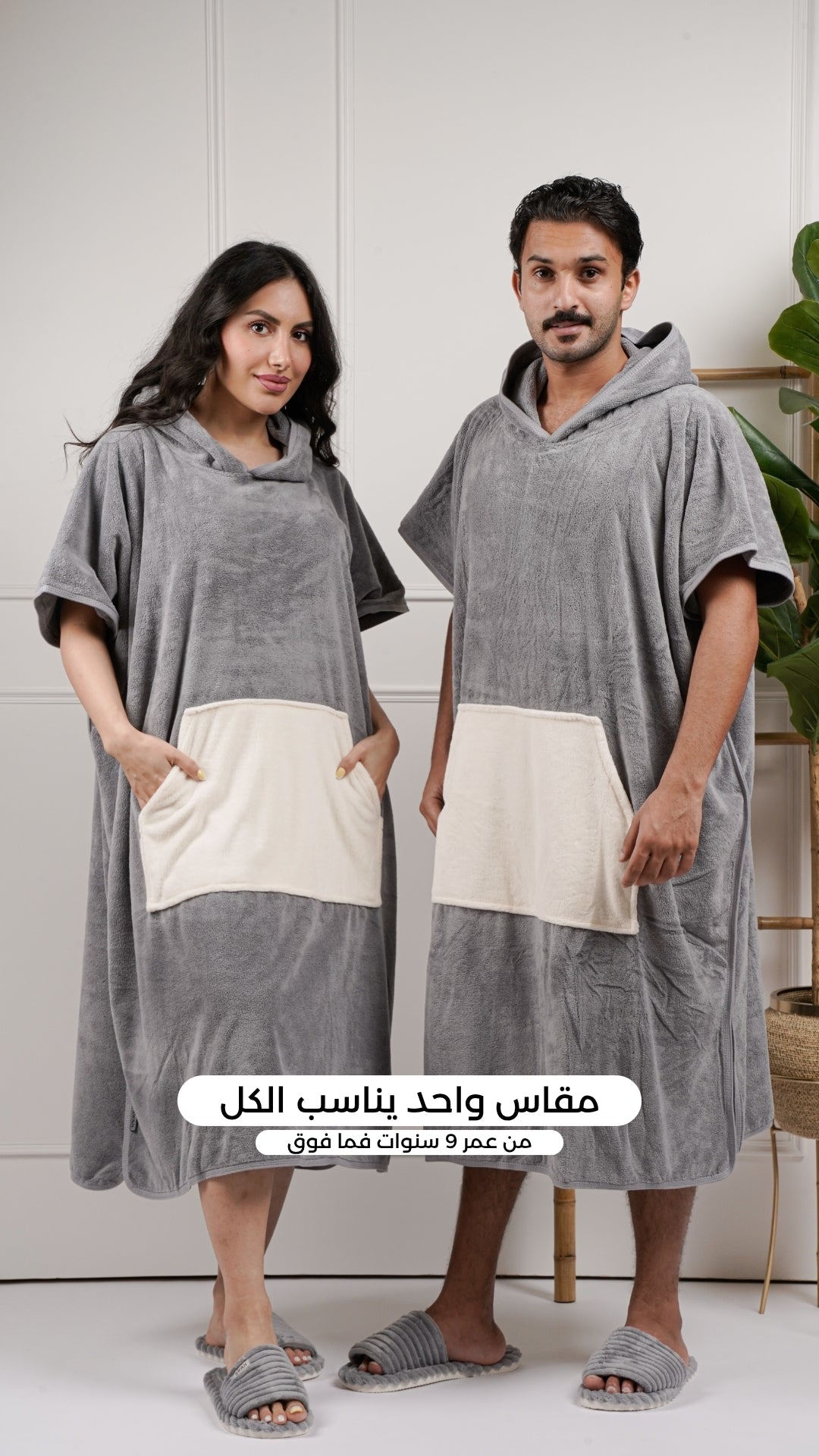 Comfort Hoodie - Shadow