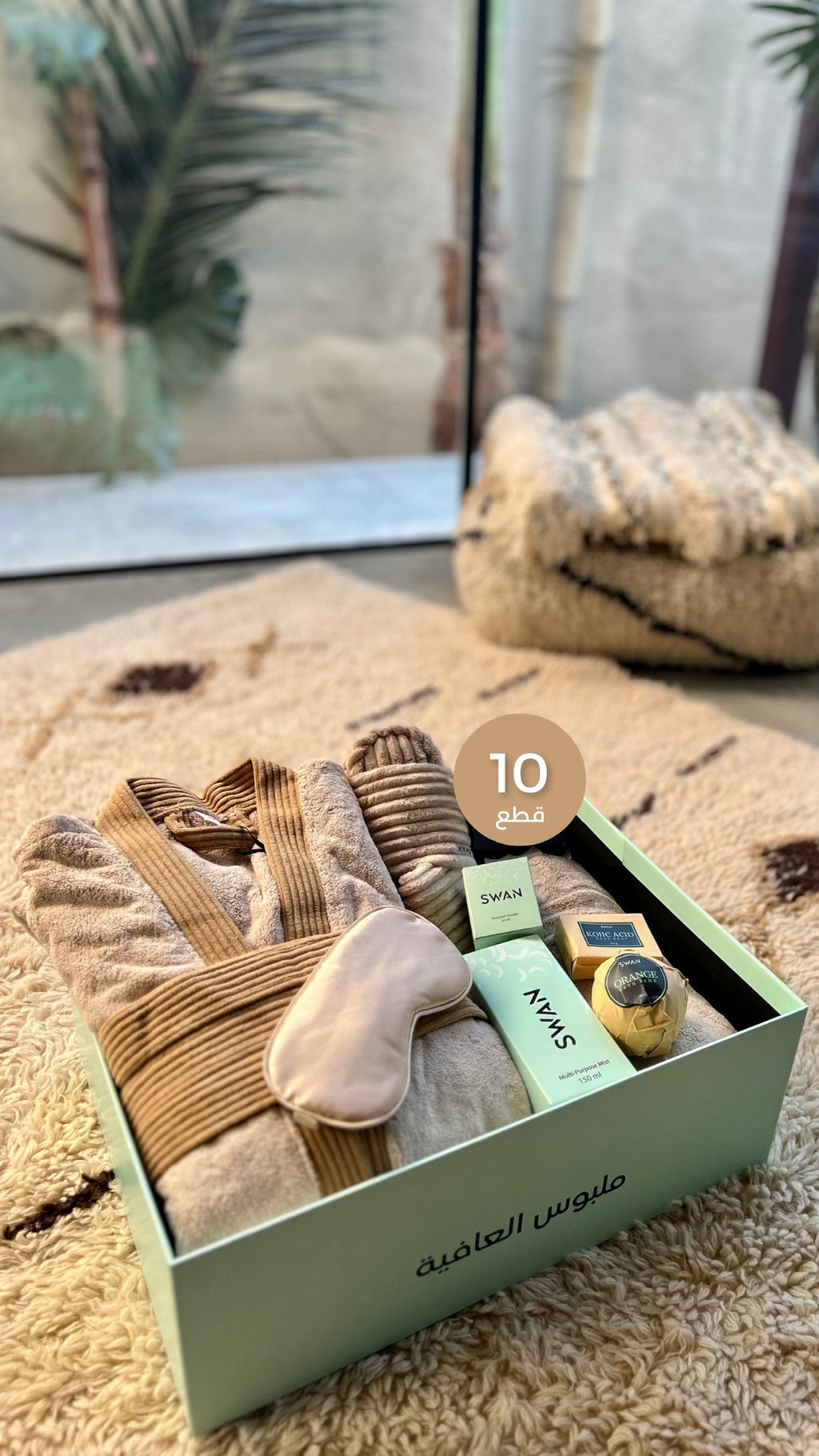 The Ultimate Gift Box - For Him (Sand)