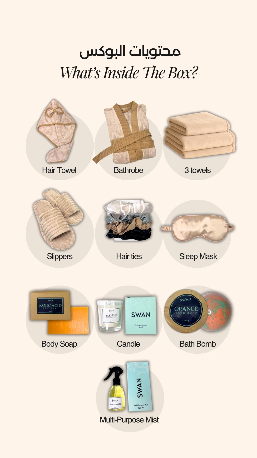 The Ultimate Gift Box - For Her (Sand)