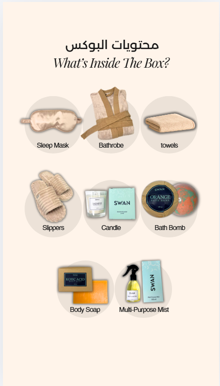 The Ultimate Gift Box - For Him (Sand)
