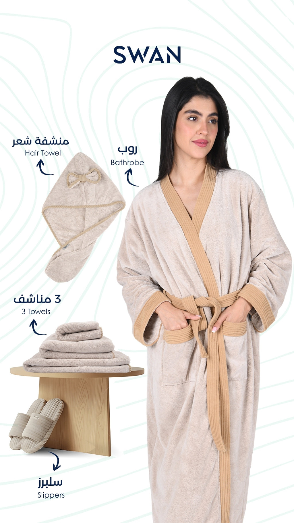 Complete Comfort Set - For Her (Sand)