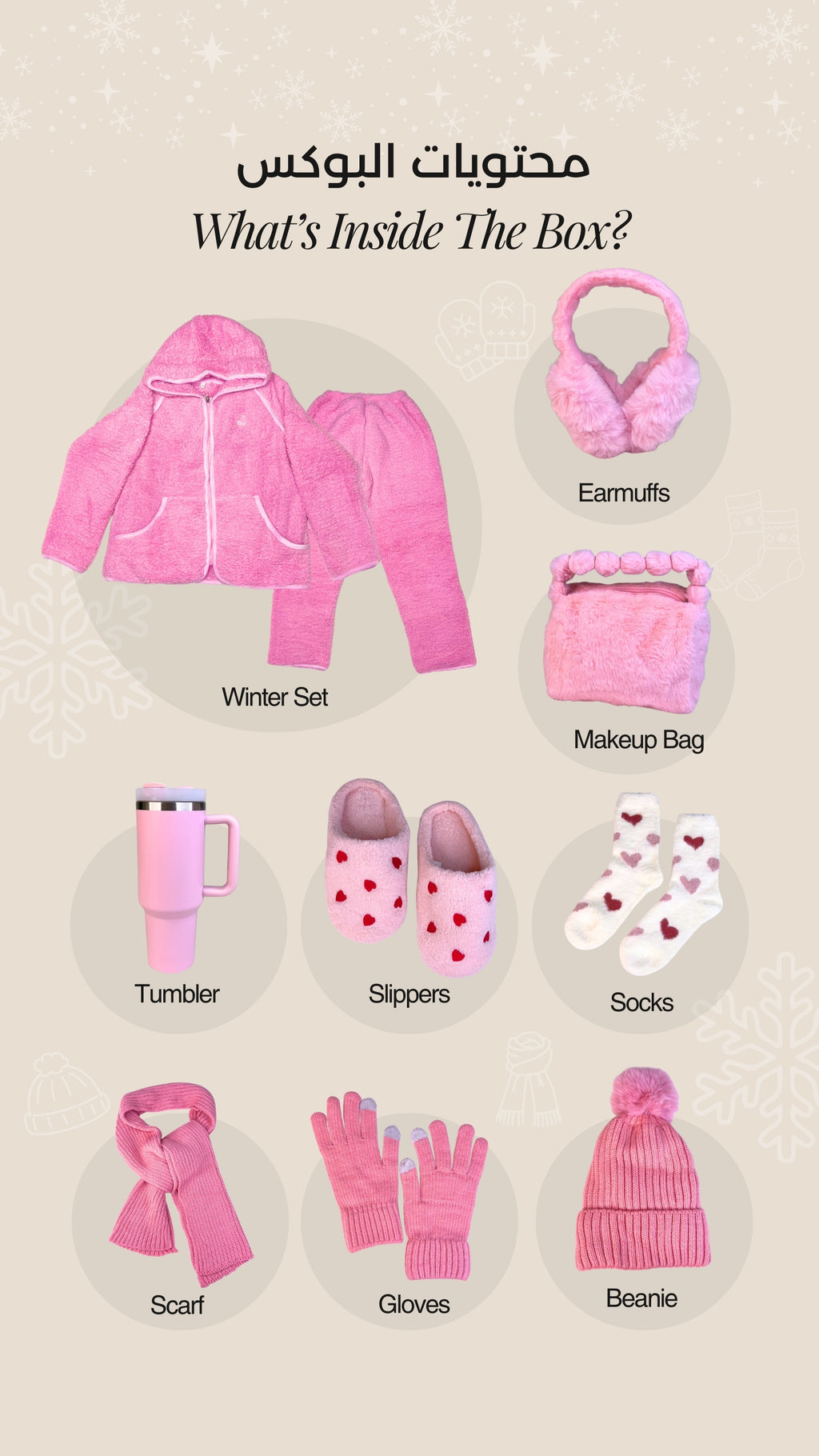 Winter Gift Box - Pink