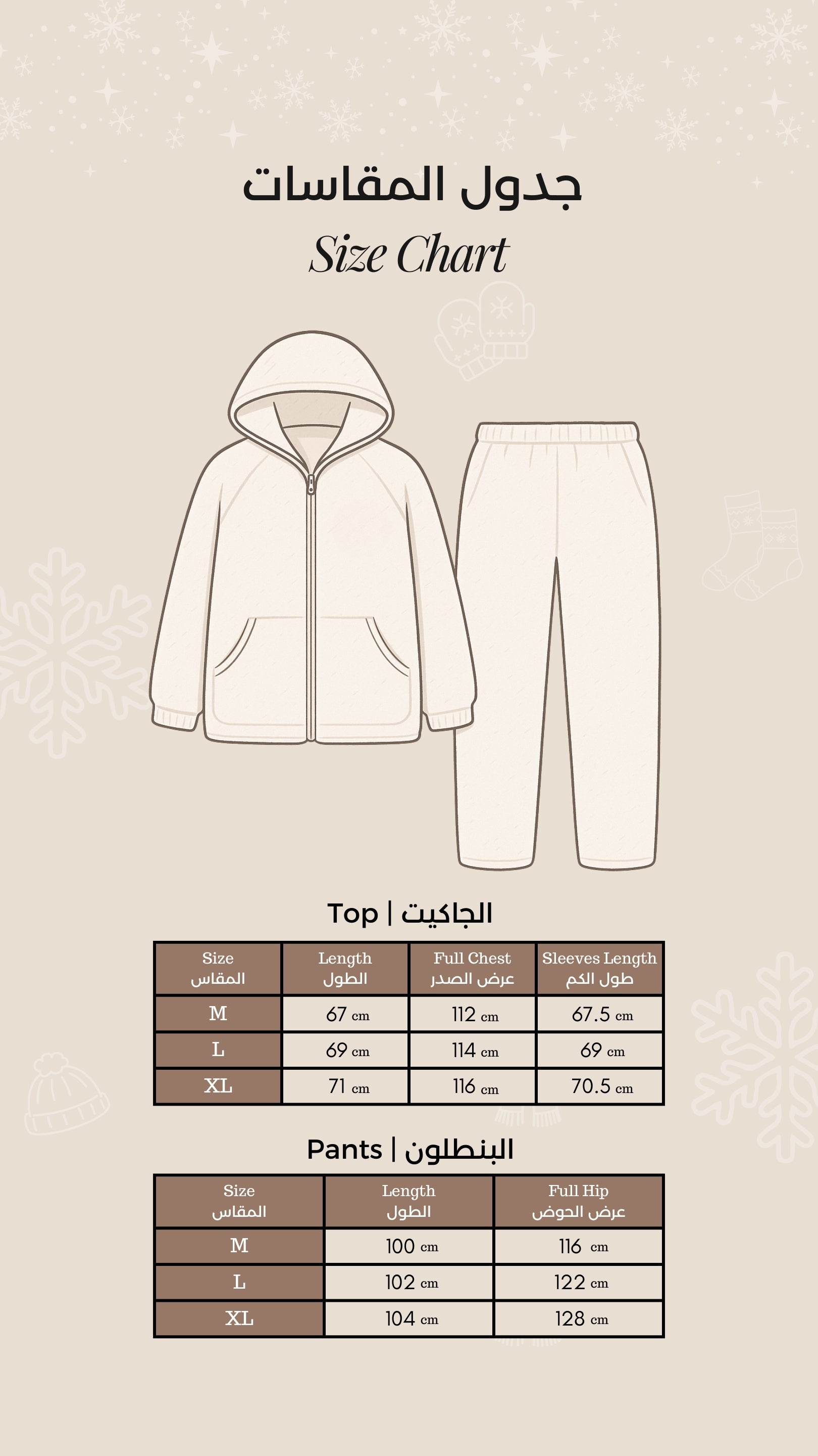 Winter Gift Box - Pink