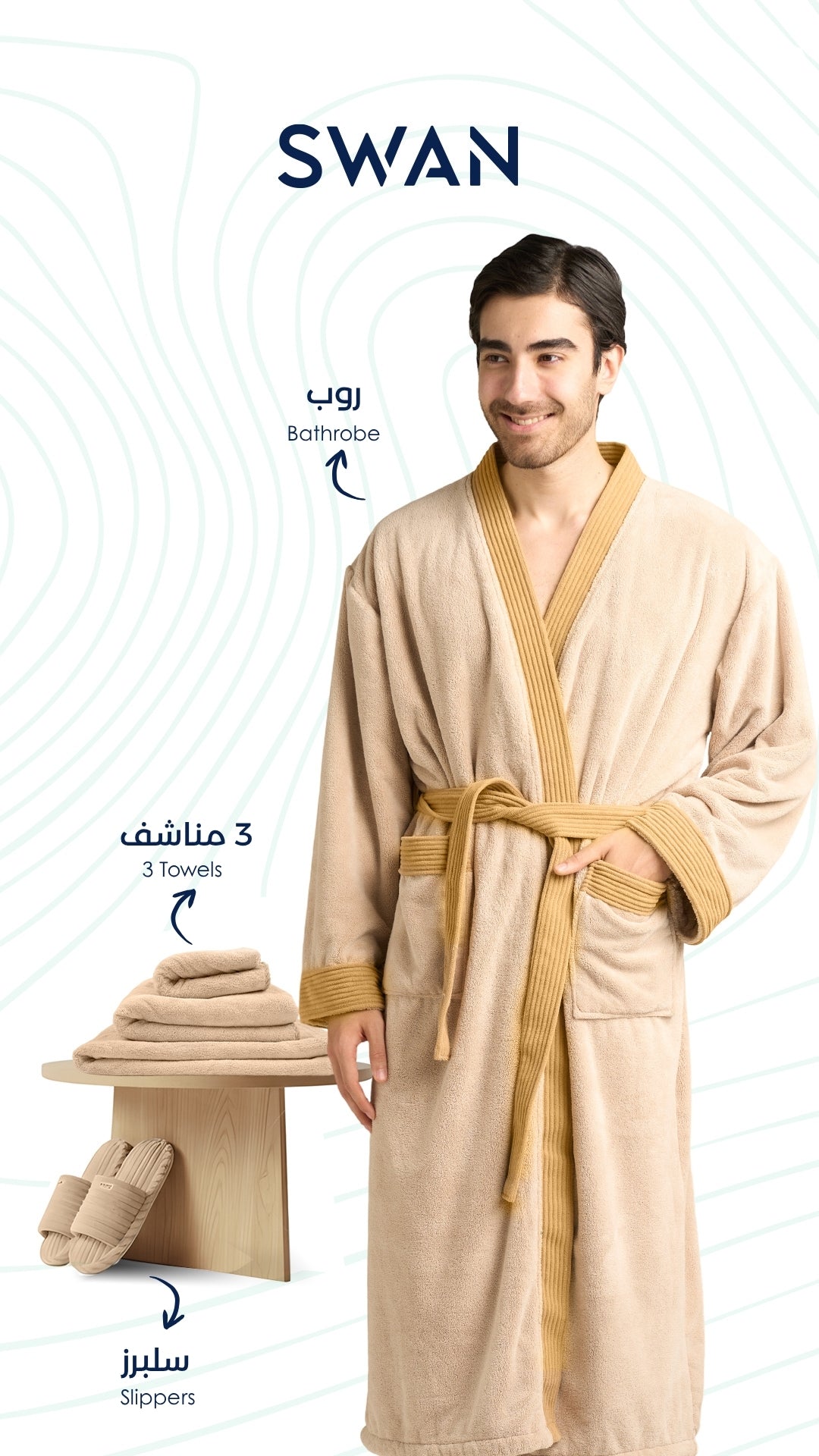 Complete Comfort Set - For Him (Sand)