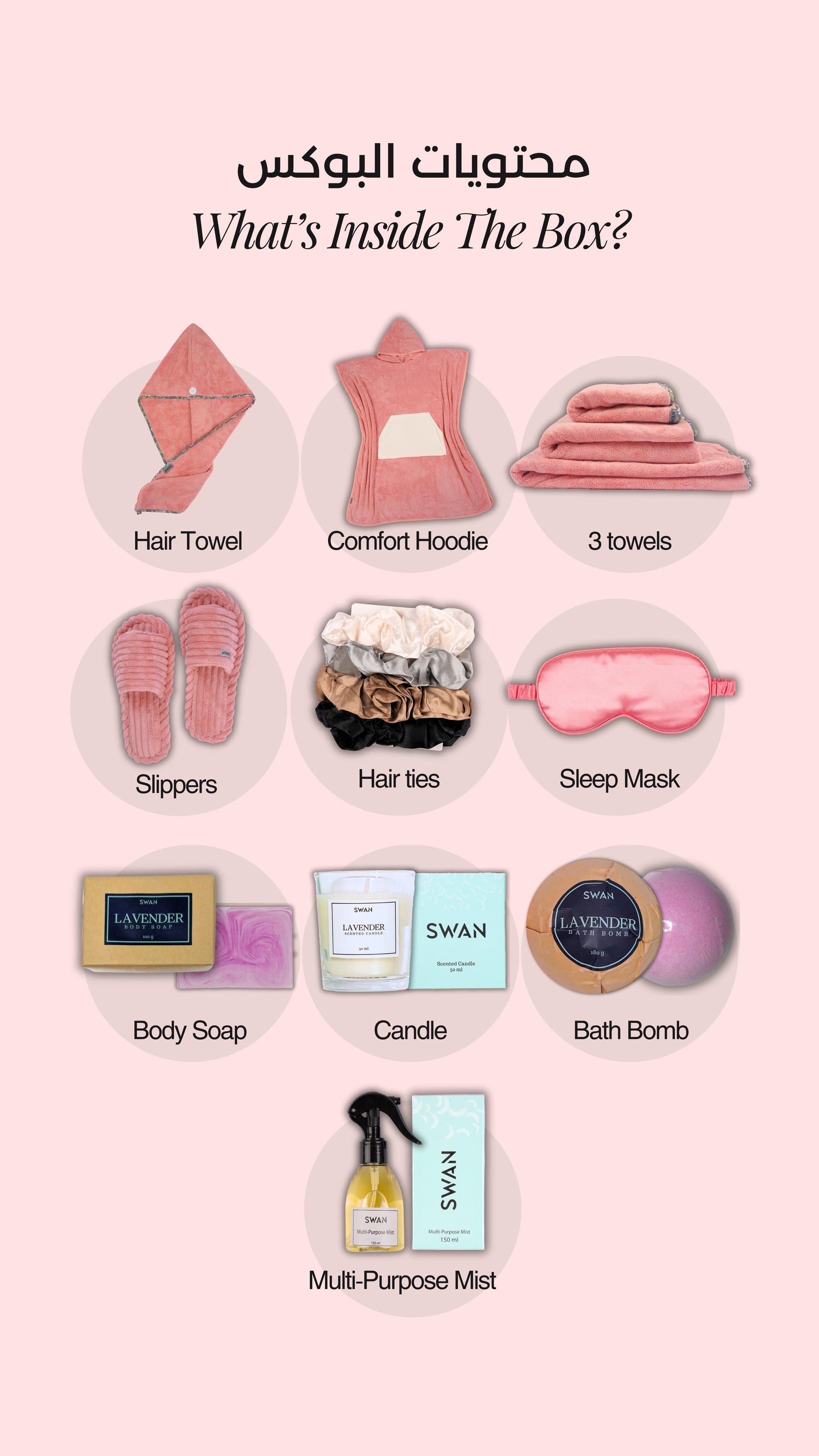 Comfort Hoodie Gift Box - For Her (Blush)