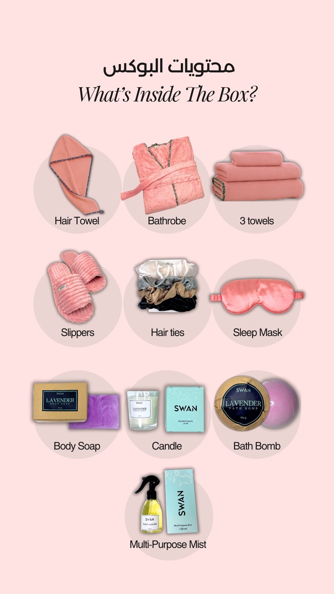 The Ultimate Gift Box - For Her (Blush)
