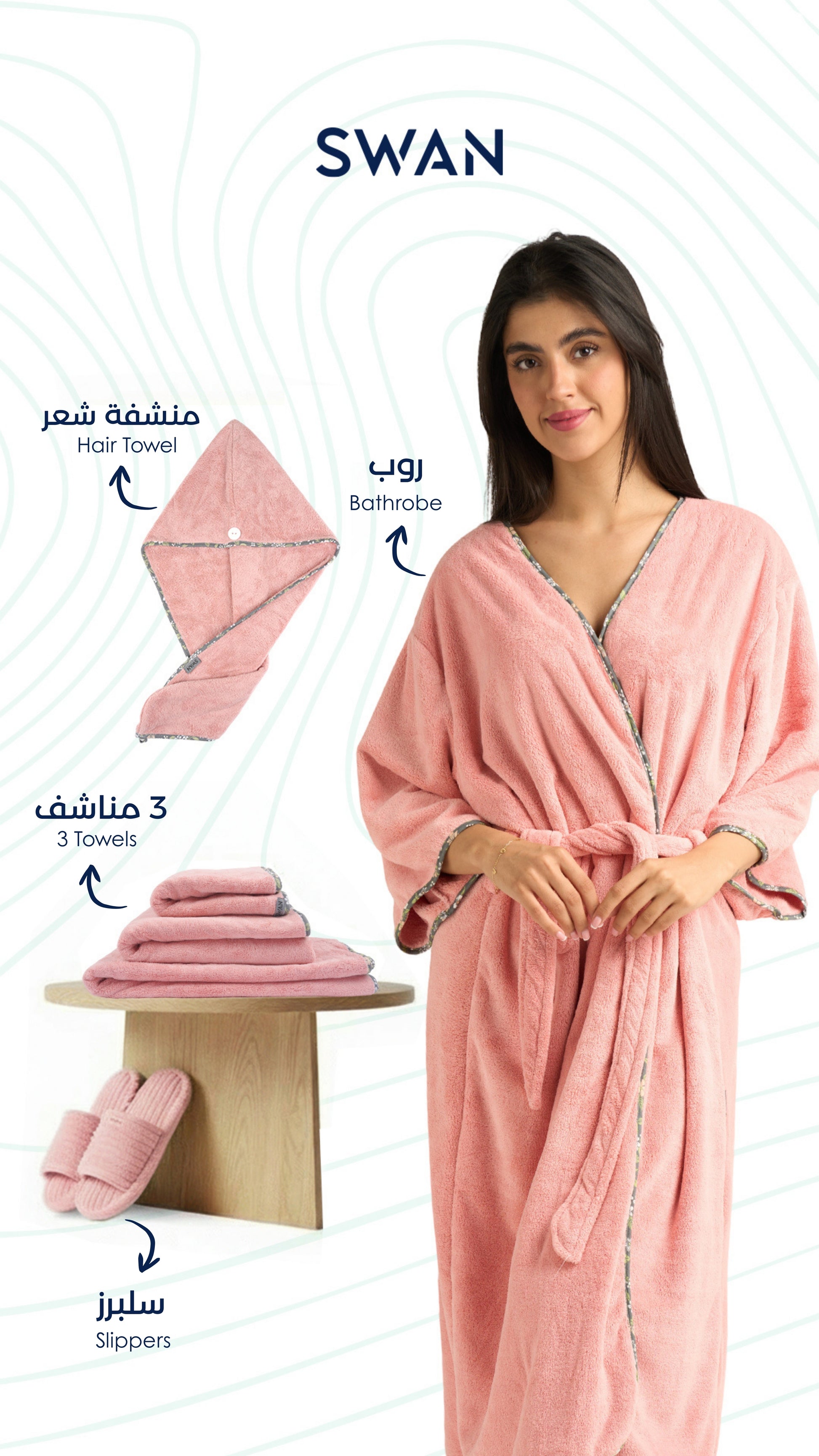 Complete Comfort Set - For Her (Blush)