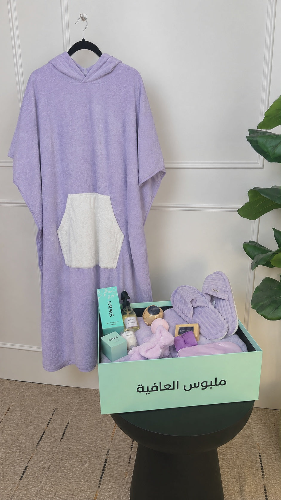 Comfort Hoodie Gift Box - For Her (Lavender)