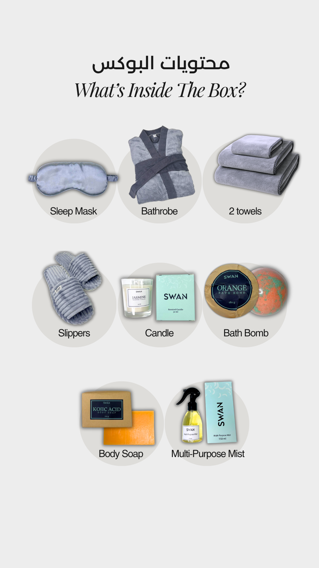 The Ultimate Gift Box - For Him (Shadow)