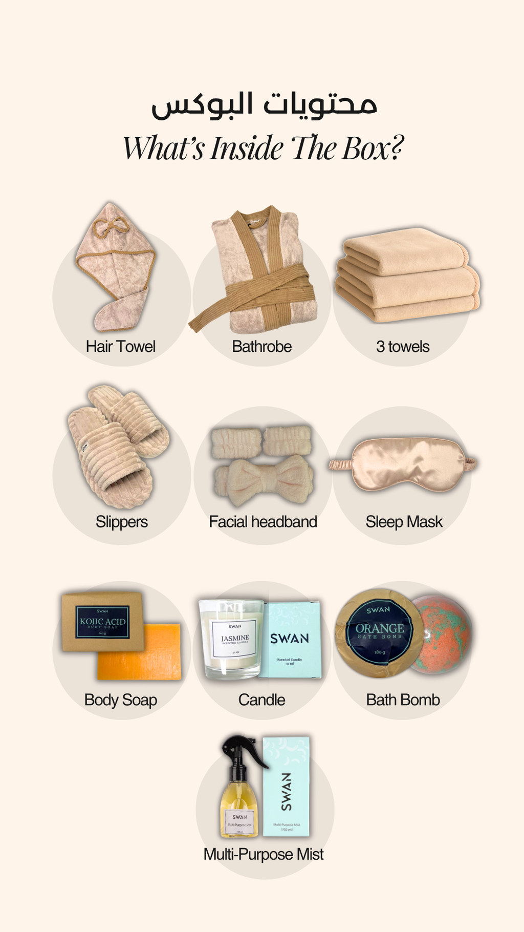 The Ultimate Gift Box - For Her (Sand)