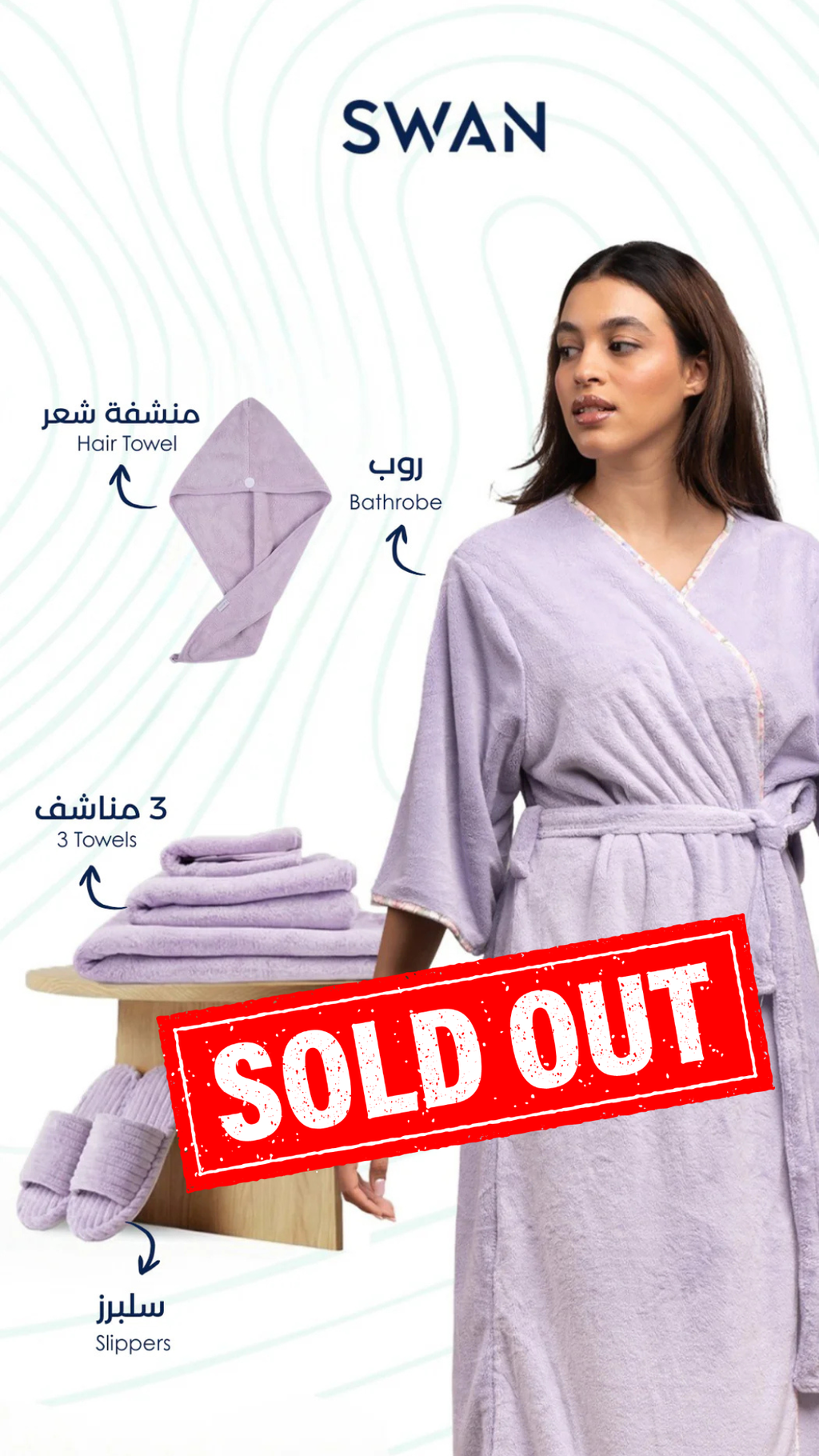 Complete Comfort Set - For Her (Lavender)