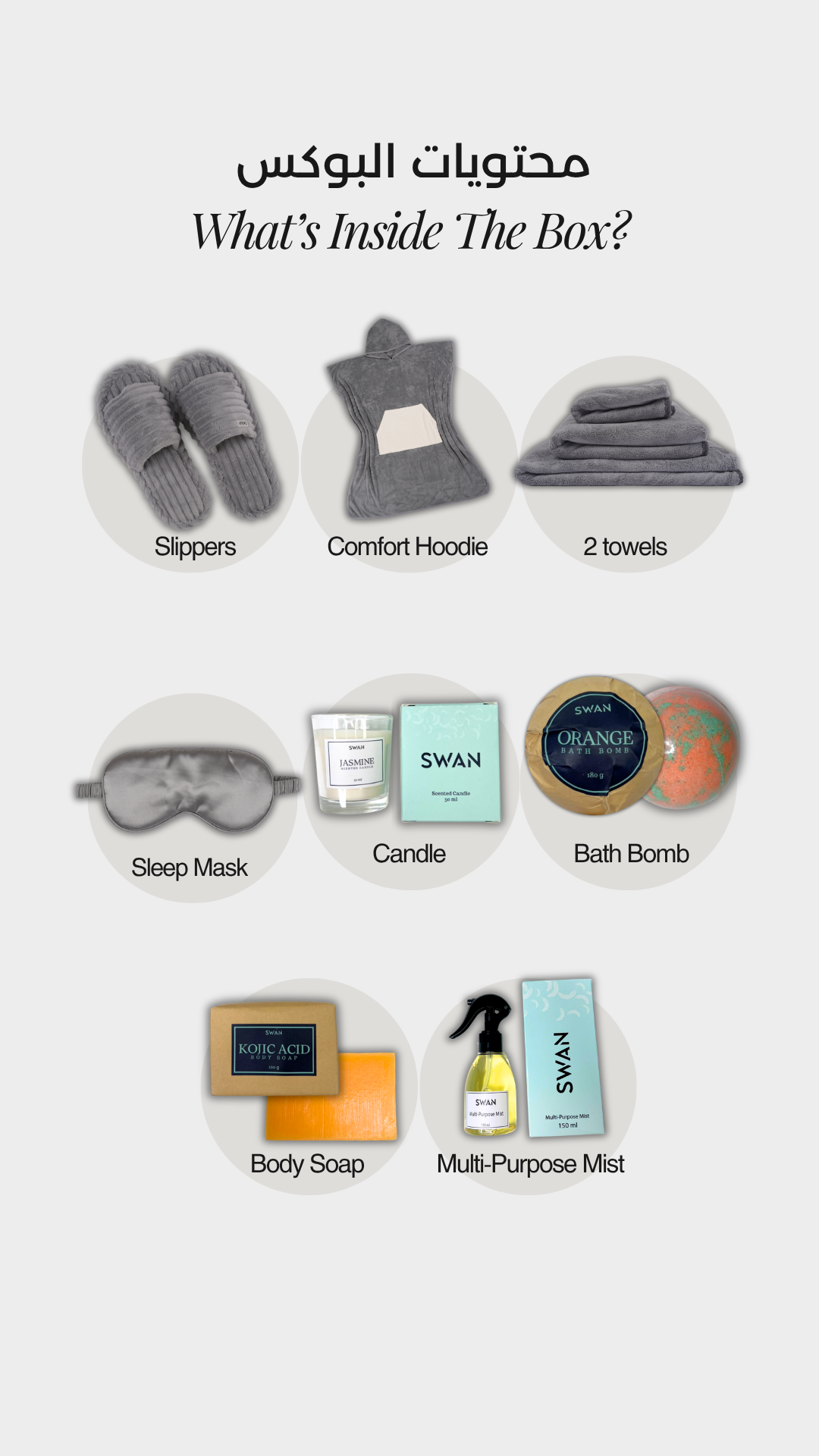 Comfort Hoodie Gift Box - For Him (Shadow)