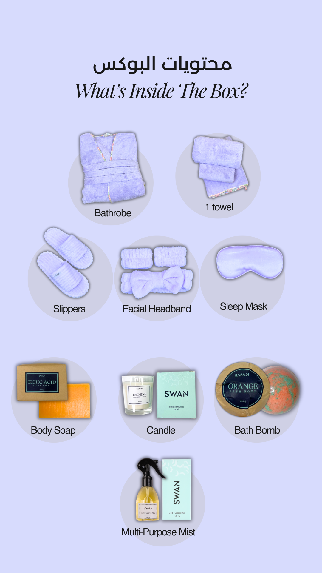 The Ultimate Gift Box - For Her (Lavender)