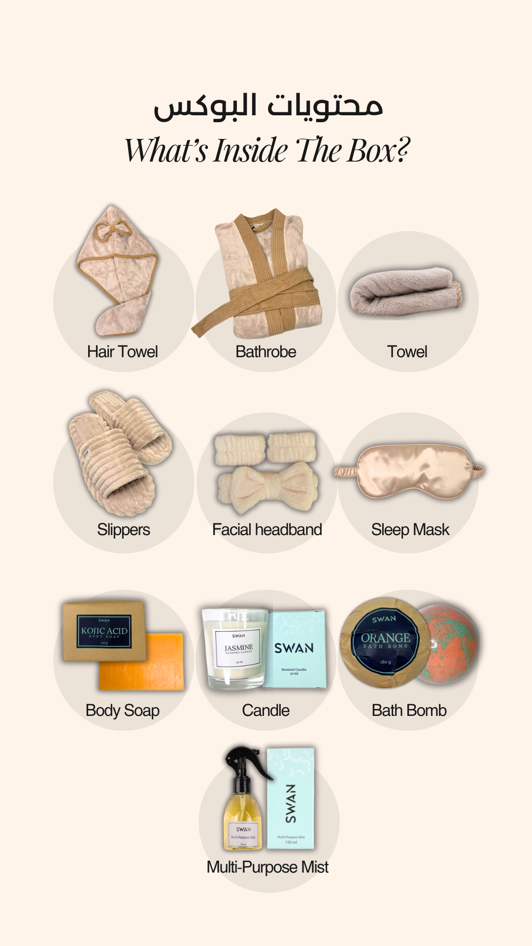The Ultimate Gift Box - For Her (Sand)