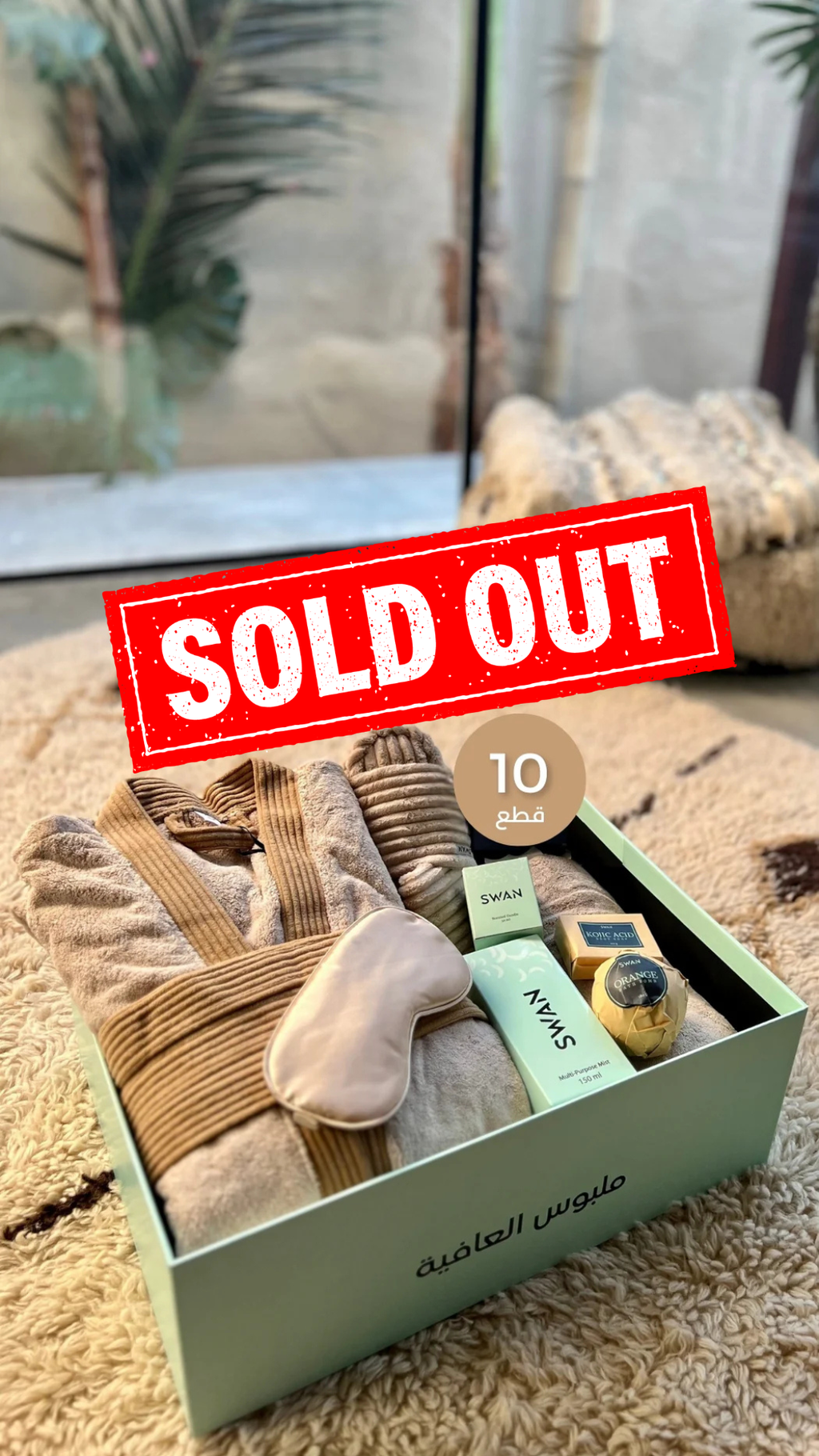 The Ultimate Gift Box - For Him (Sand)