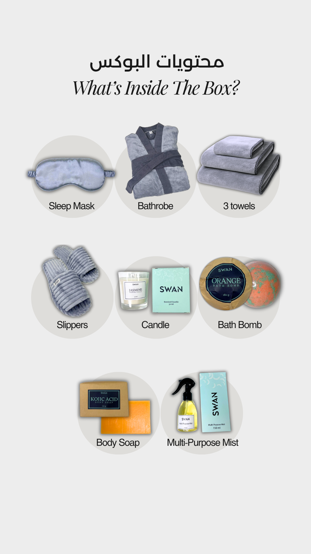 The Ultimate Gift Box - For Him (Shadow)