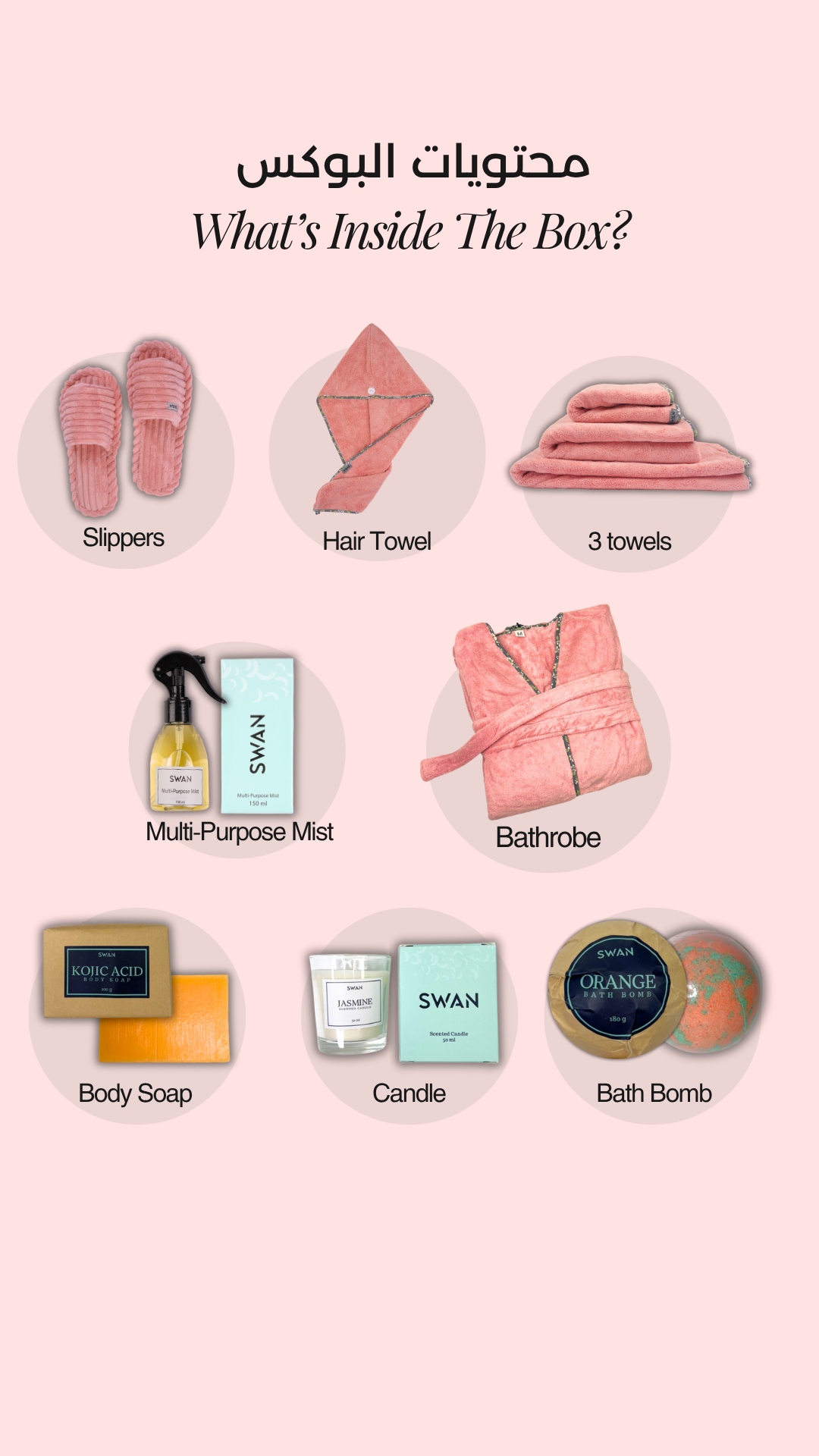 The Ultimate Gift Box - For Her (Blush)