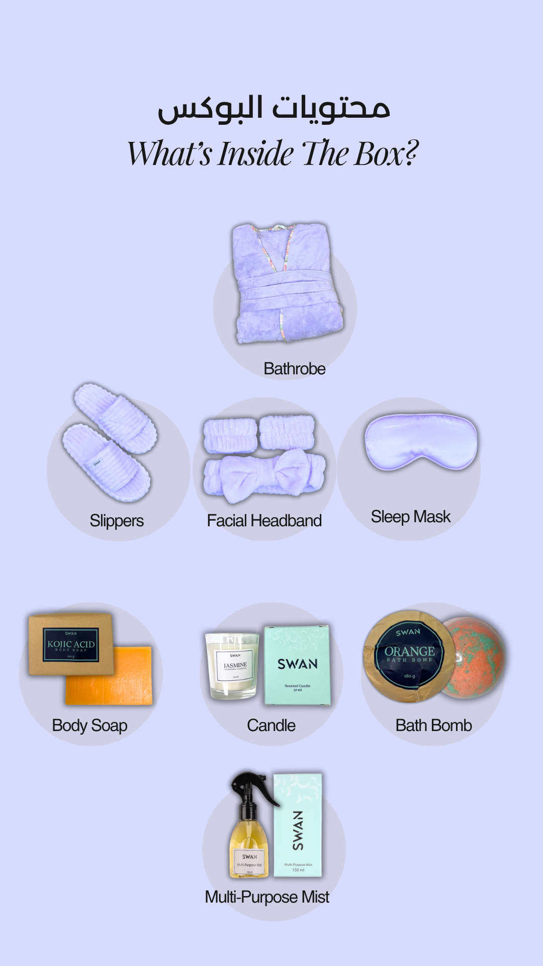 The Ultimate Gift Box - For Her (Lavender)