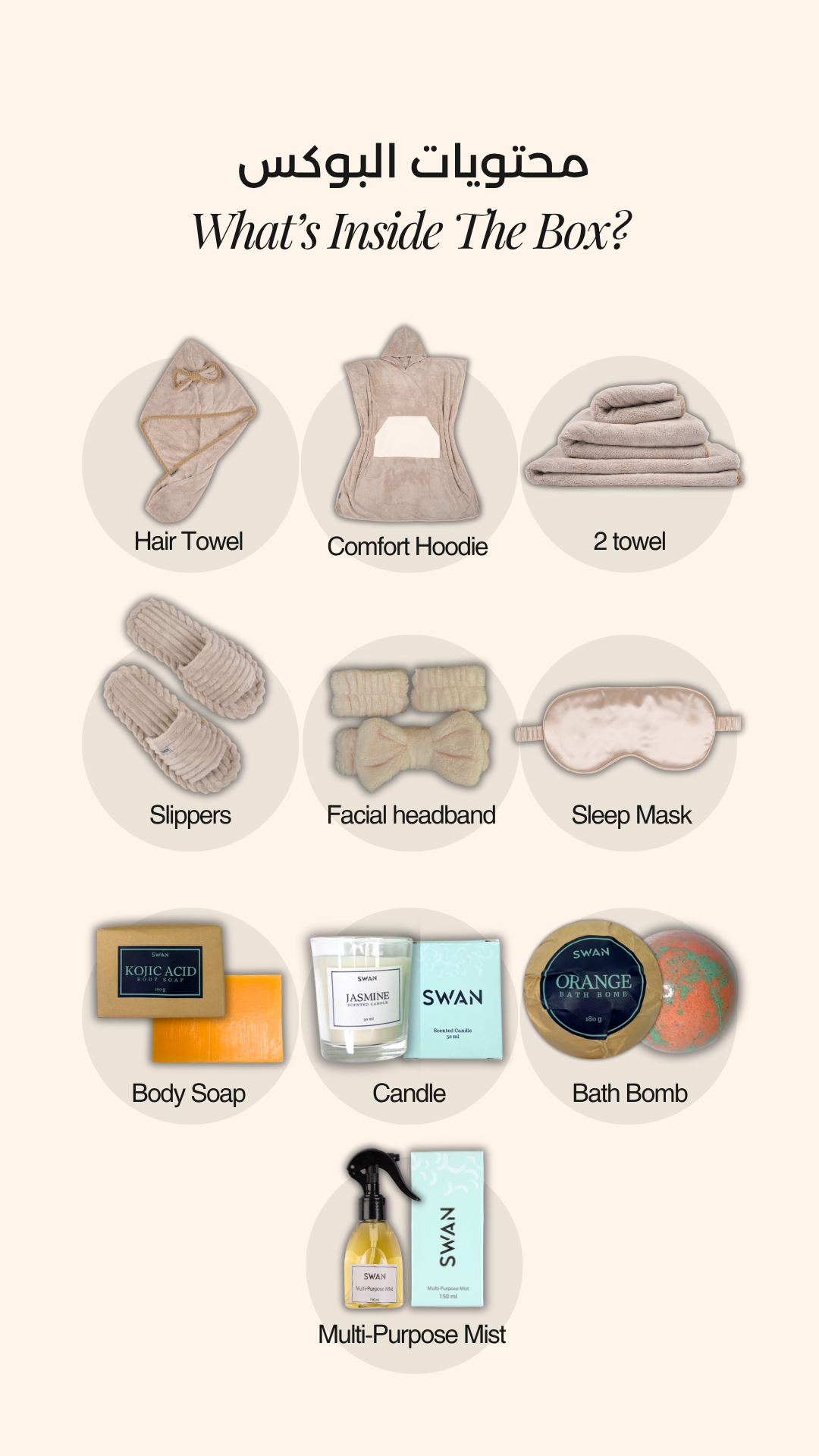 Comfort Hoodie Gift Box - For Her (Sand)