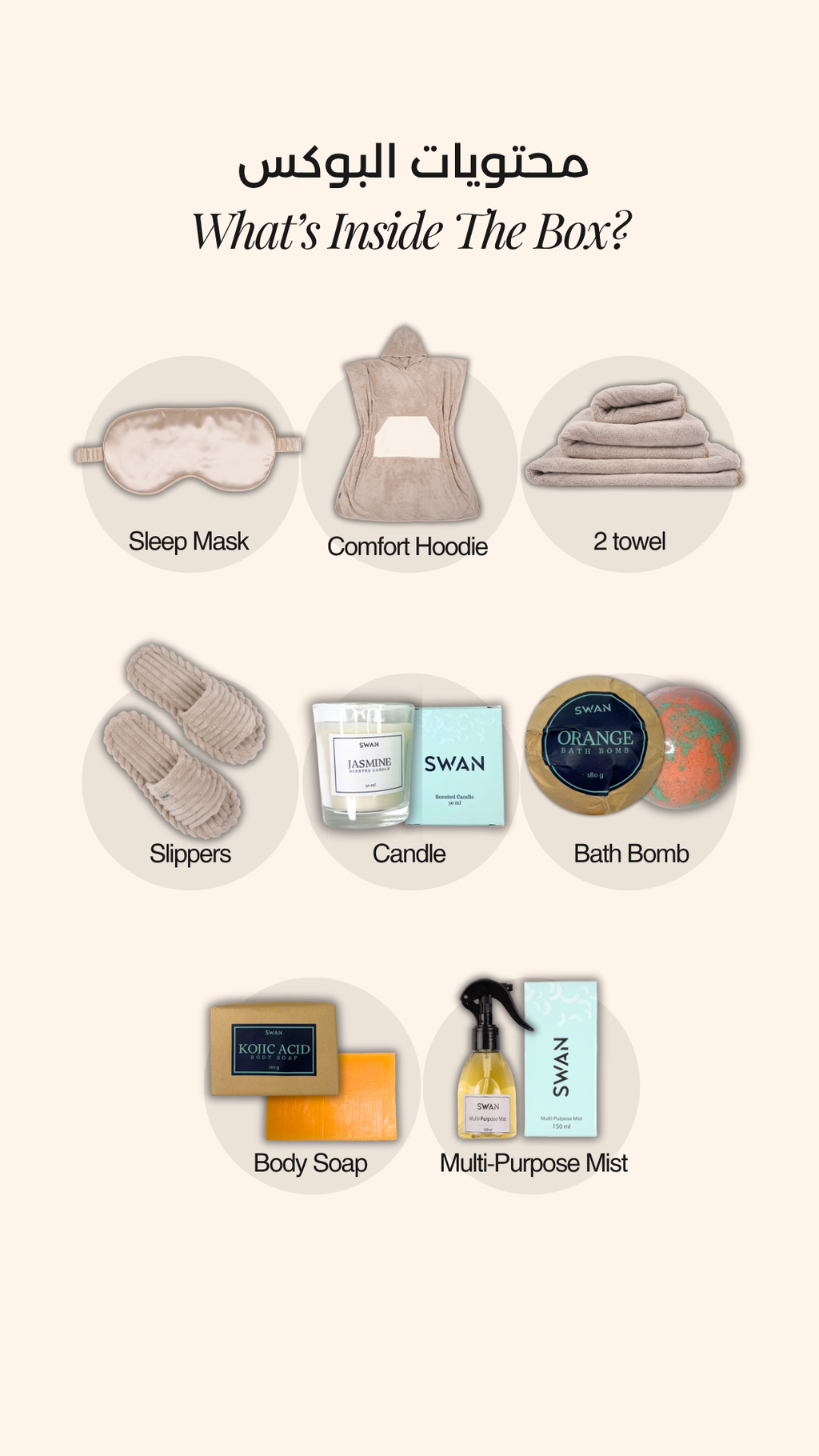 Comfort Hoodie Gift Box - For Him (Sand)