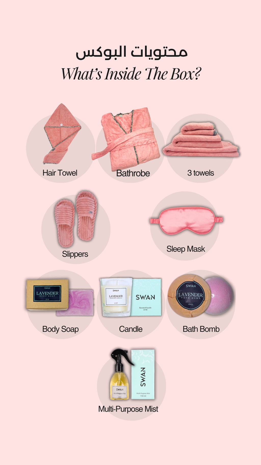 The Ultimate Gift Box - For Her (Blush)
