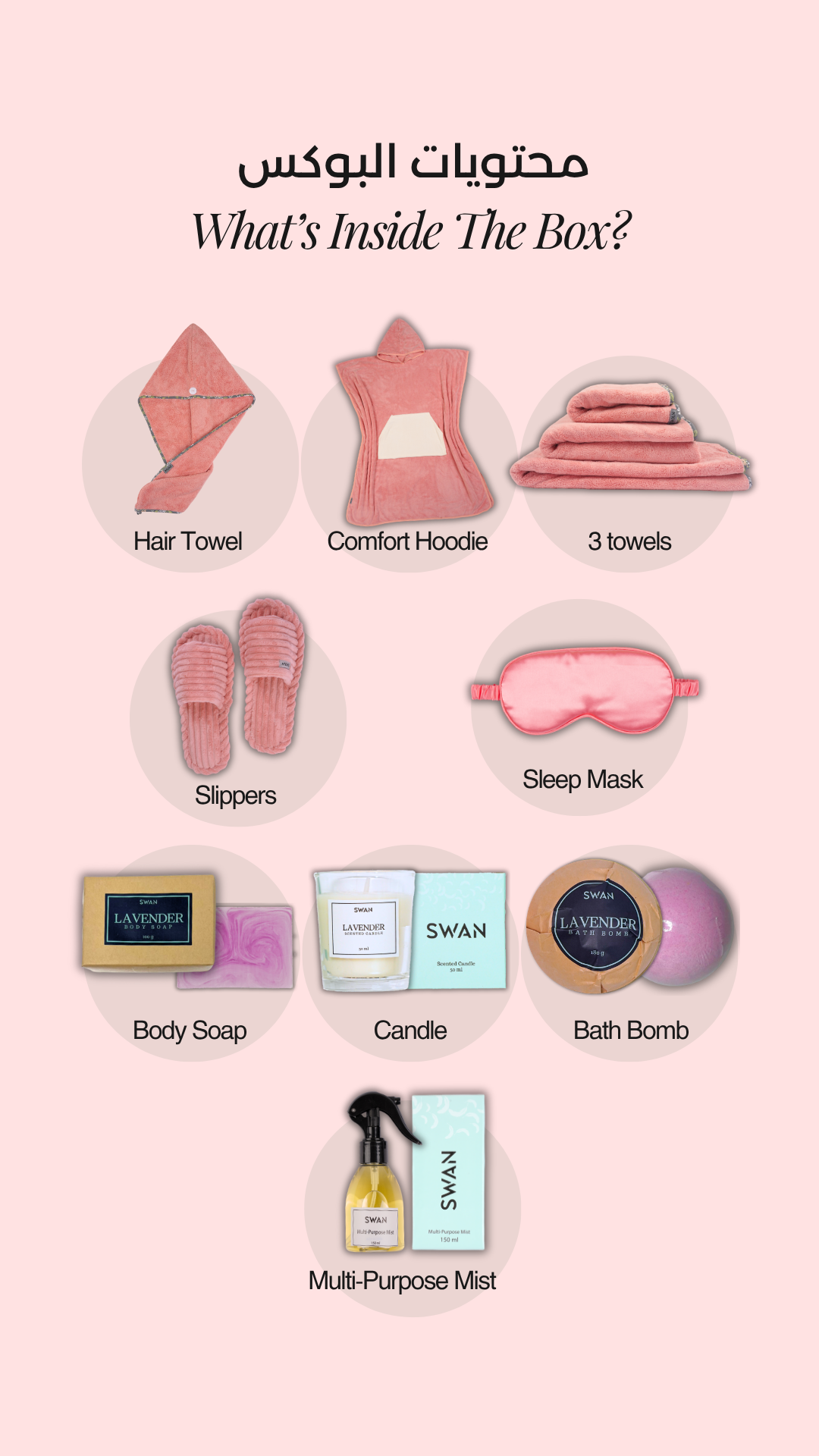 Comfort Hoodie Gift Box - For Her (Blush)