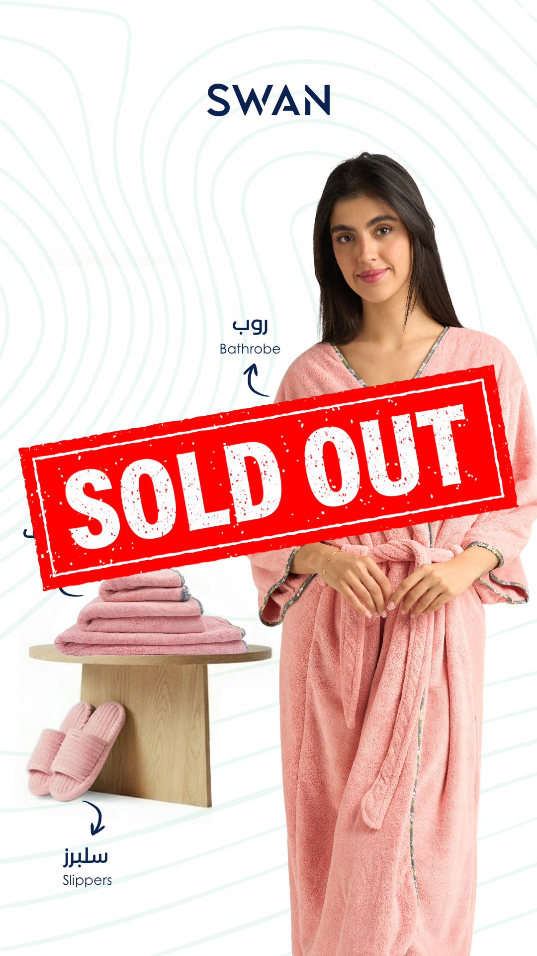 Complete Comfort Set - For Her (Blush)