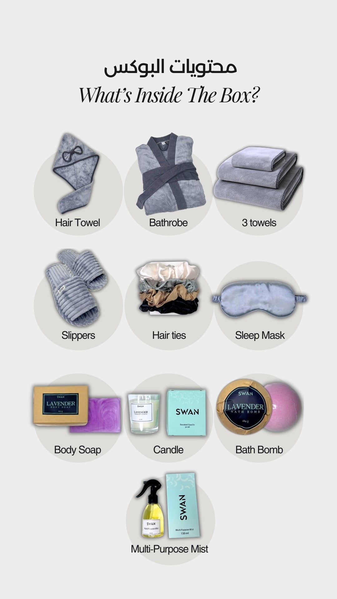 The Ultimate Gift Box - For Her (Shadow)