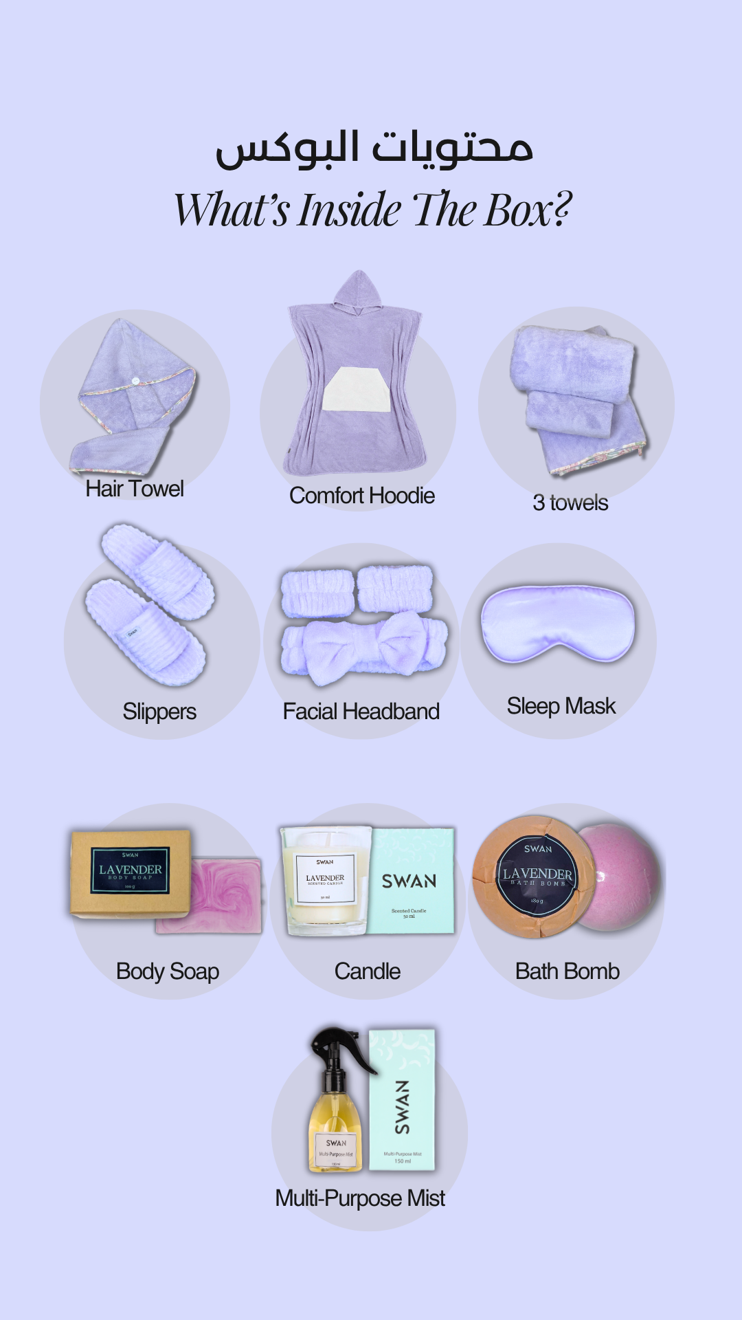 Comfort Hoodie Gift Box - For Her (Lavender)