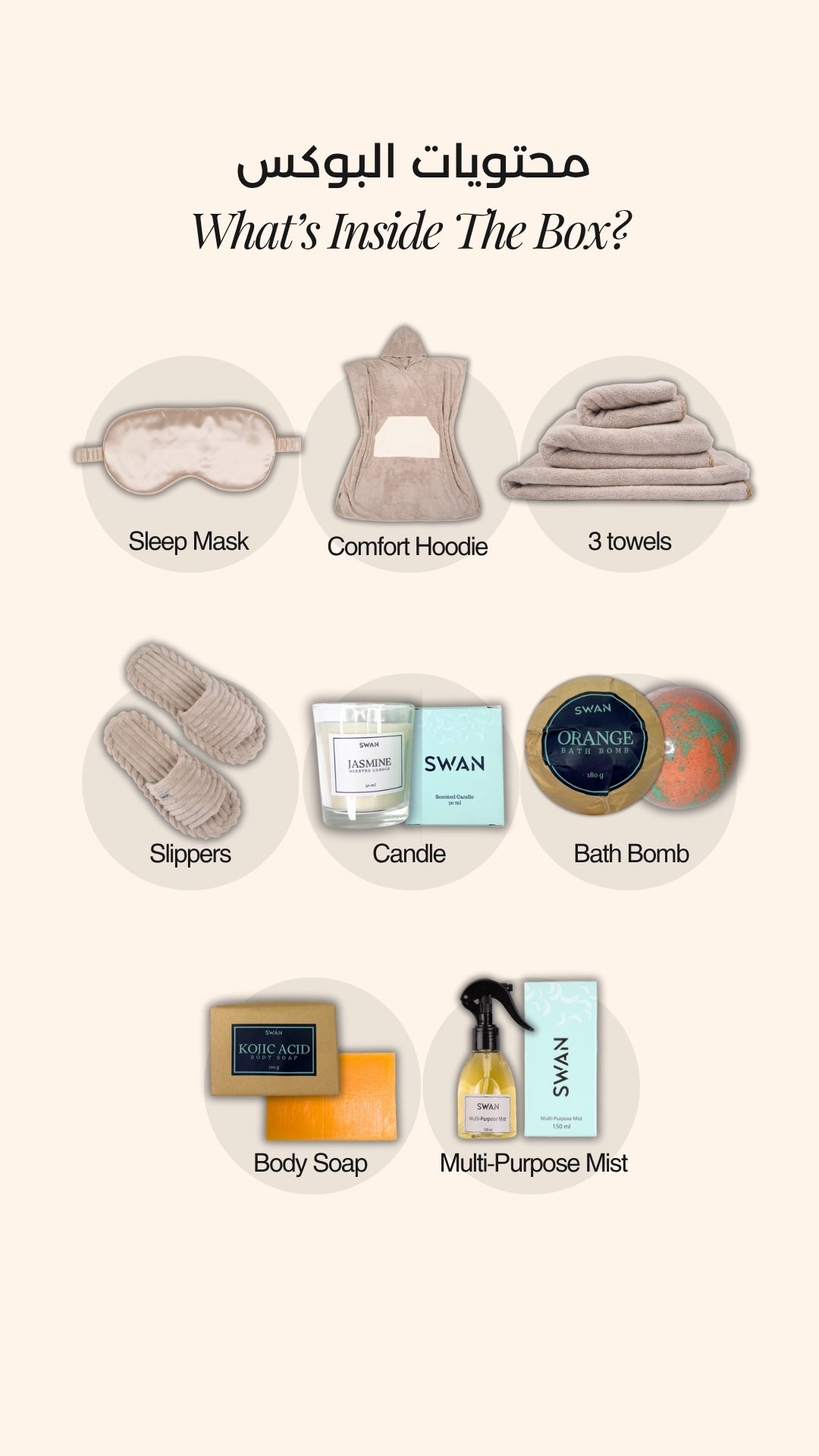 Comfort Hoodie Gift Box - For Him (Sand)