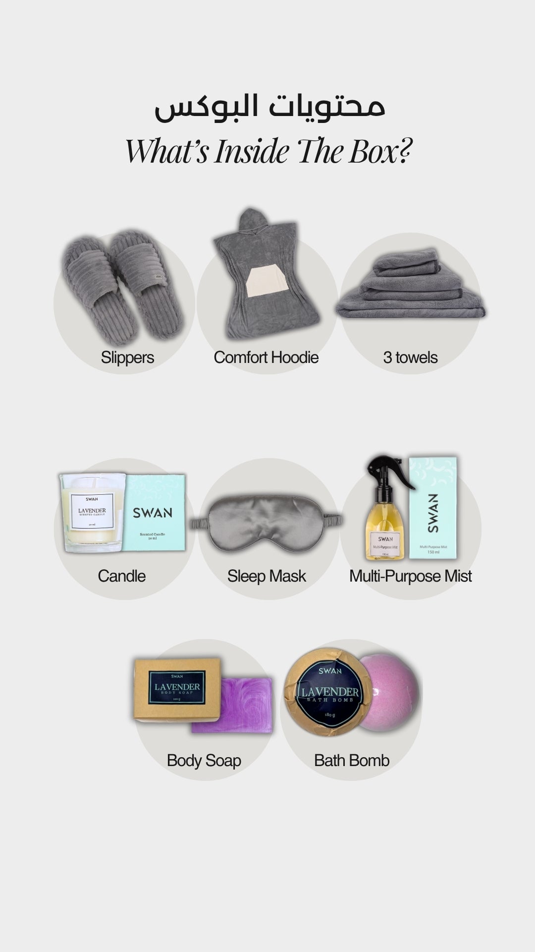 Comfort Hoodie Gift Box - For Him (Shadow)