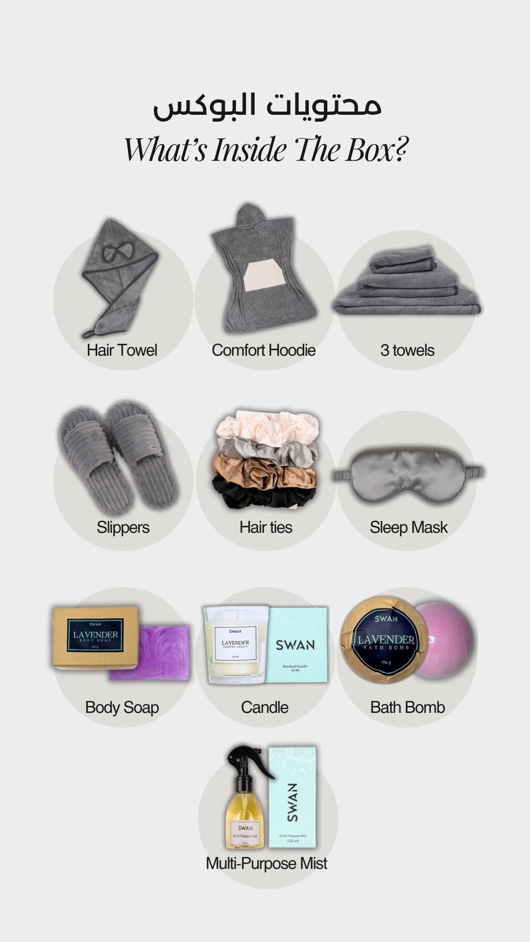 Comfort Hoodie Gift Box - For Her (Shadow)