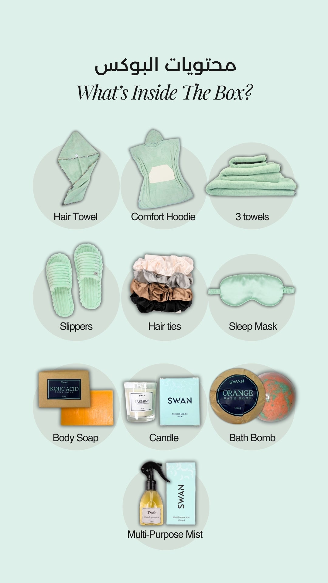 Comfort Hoodie Gift Box - For Her (Mint)